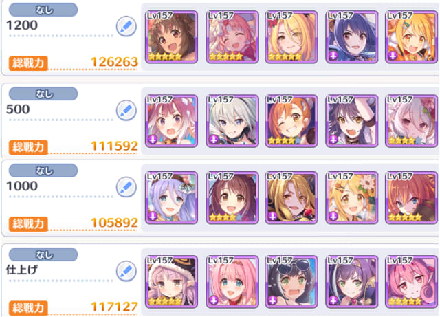 プリコネr のブログ記事一覧 さいばーろぐ