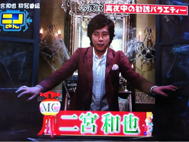 ニノさん のブログ記事一覧 2nd Home