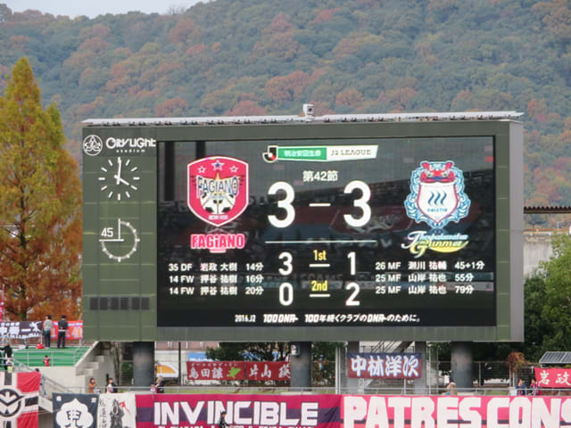 ザスパクサツ群馬3-3ファジアーノ岡山