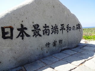 aa201309ishigakiDSC02290.jpg