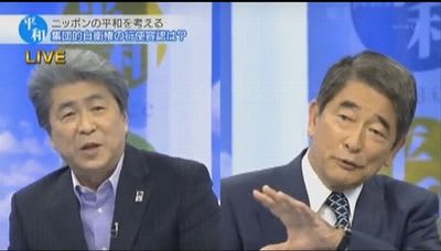 反日左翼の脳内お花畑の危険性を見よ 孫ふたり 還暦過ぎたら 五十肩 反日左翼の脳内お花畑の危険性を見よ 孫ふたり 還暦過ぎたら 五十肩