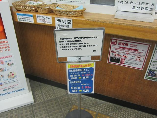 イメージ 6