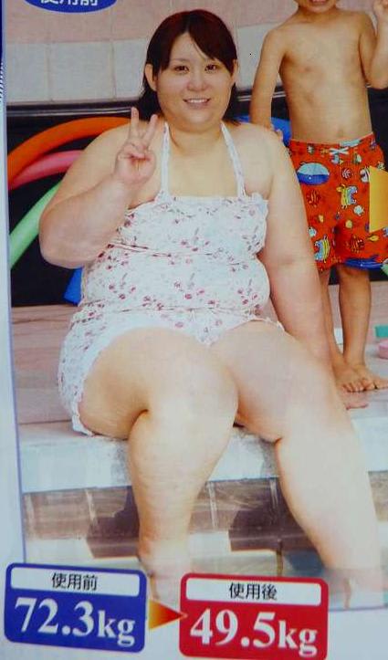 疑惑のビフォーアフター 皮はどこへ行った 糸島生まれ糸島育ち結婚しても糸島人 きこ のなんチャない日記 疑惑のビフォーアフター 皮はどこへ行った 糸島生まれ糸島育ち結婚しても糸島人 きこ のなんチャない日記