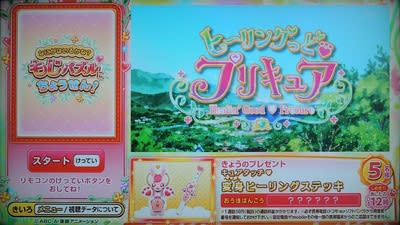 クリックすると元のサイズで表示します