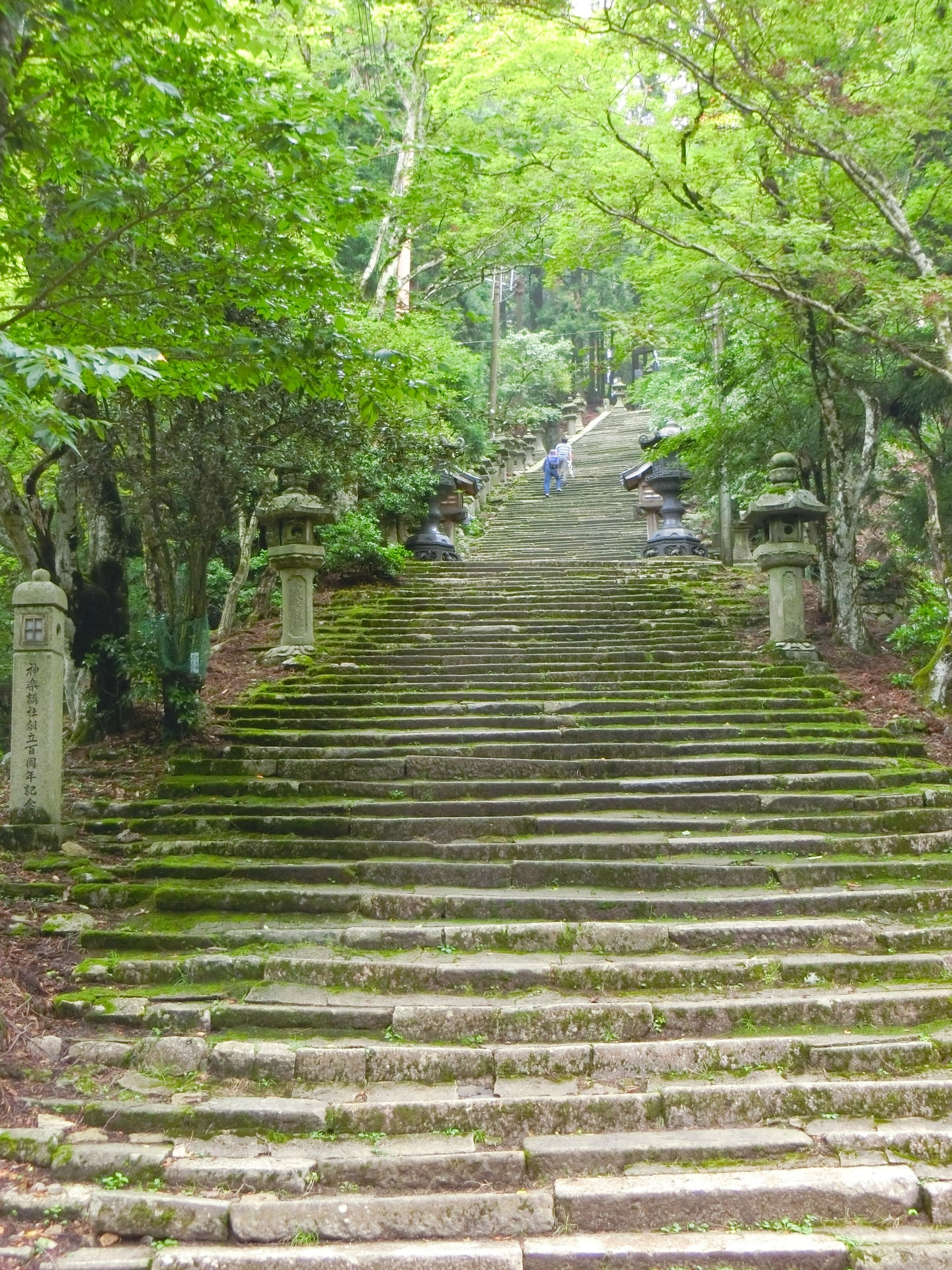 愛宕山神社 愛宕神社 | 水戸の観光・名所・名物を巡ってみよう| まいぷれ ...