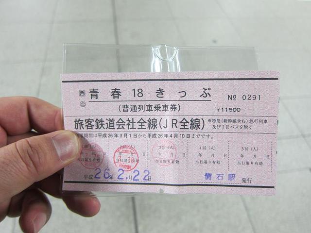 イメージ 6