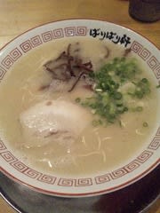 博多ラーメン ばりばり軒 一宮市 羅温屋