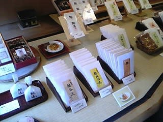 店内
