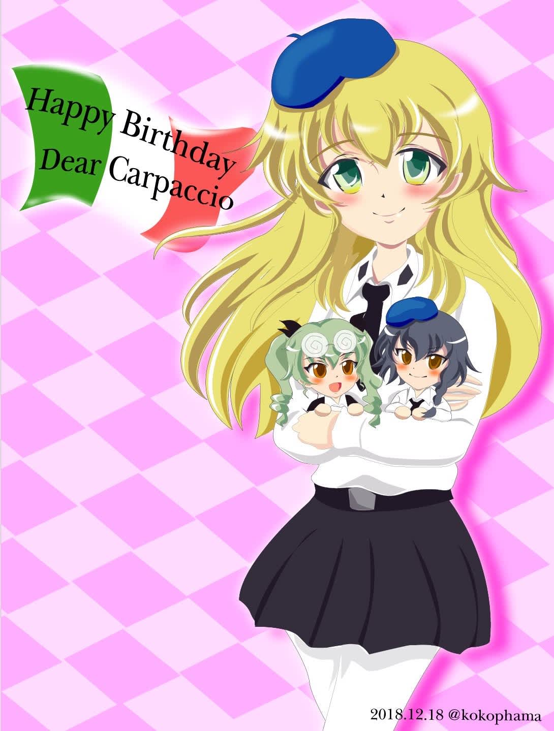 カエサル カルパッチョ カエサル カルパッチョ