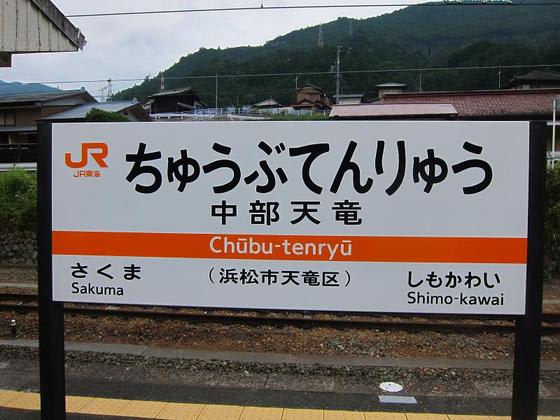 イメージ 7