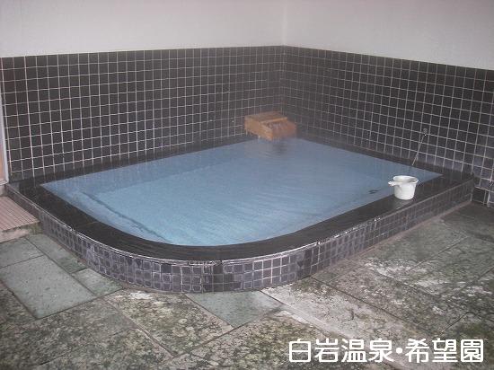 「白岩温泉・希望園」