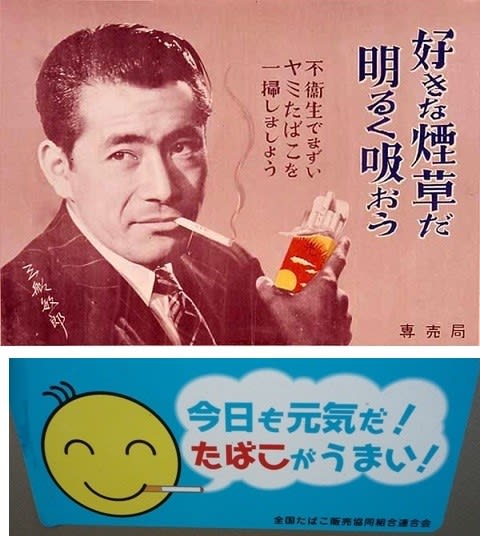 今日も元気だ たばこがうまい 畠迷惑なｂｌｏｇ