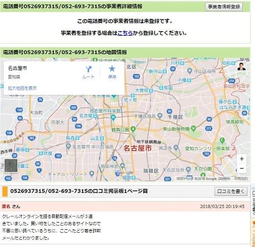 楽天詐欺メールにご注意を それにしてもよくできてる 北の 楽天詐欺メールにご注意を それにしてもよくできてる 北の