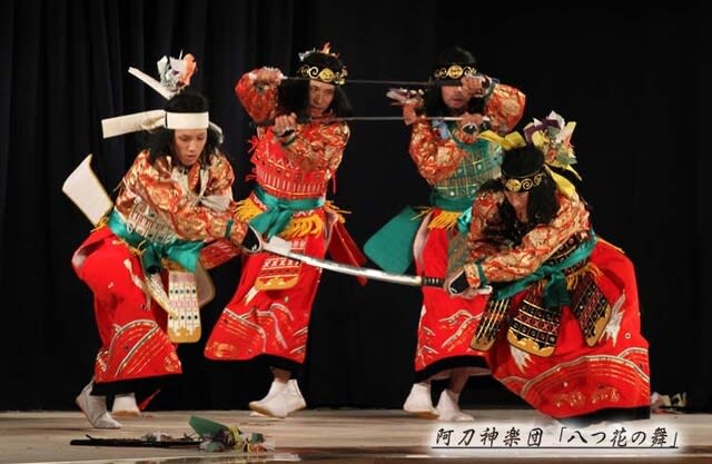 阿刀神楽団 八つ花の舞 ゆきなりkagura写真館 阿刀神楽団 八つ花の舞 ゆきなりkagura写真館