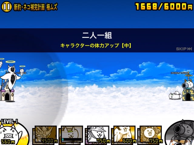 簡単 断罪 天使 クオリネル