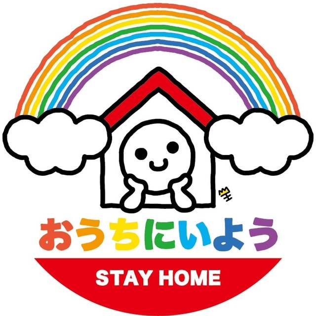 Stay Home こ ゆ る り お も ふ Stay Home こ ゆ る り お も ふ