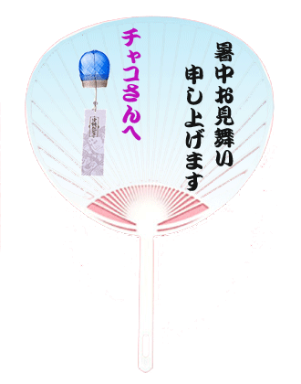 07年7月のブログ記事一覧 チャコのブログ 07年7月のブログ記事一覧 チャコのブログ