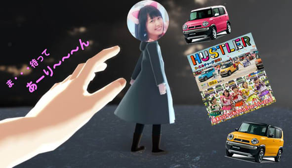 ハスラー ももクロ号 ゲット断念 けんけん日記 おもしろき こともなき世を おもしろく ハスラー ももクロ号 ゲット断念 けんけん日記 おもしろき こともなき世を おもしろく