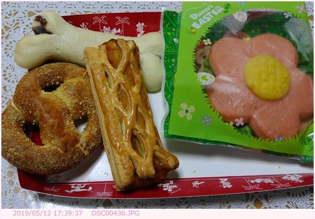 スプリングタイムサンドイッチ エッグ ポテトサラダ シュリンプ 東京ディズニーランド 都内散歩 散歩と写真 スプリングタイムサンドイッチ エッグ ポテトサラダ シュリンプ 東京ディズニーランド 都内散歩 散歩と写真