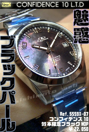 S559X-07 Kentex(ケンテックス)SS/ブラックMOP CONFIDENCE S559X-07 Kentex(ケンテックス)SS/ブラックMOP CONFIDENCE