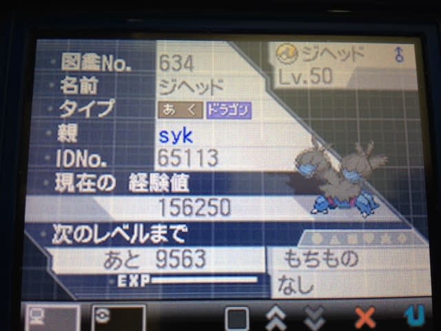 ポケモンbw2対決n ポケモンbw2初心者プレイ日記