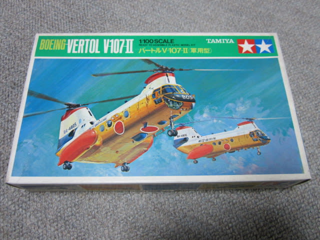 小鹿田宮 タミヤ 1/100 ミニ ジェット機 ヘリコプターシリーズ 11機