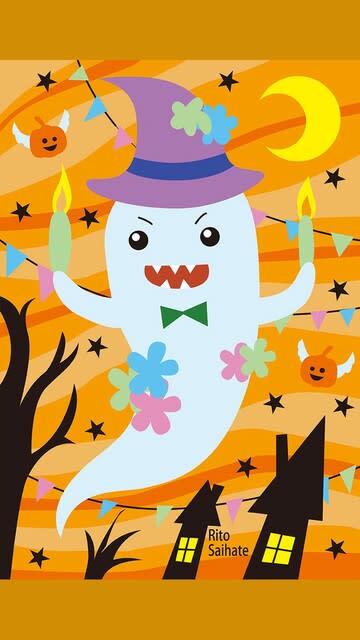 ハロウィンイラストスマホホーム画面19年頃04 さいはてりとのギャラリー