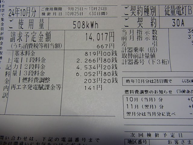 イメージ 4