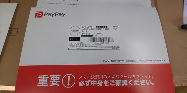 tomo様確認用 トモ - Raffles Dubai