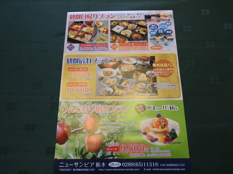 Cimg5574_2 Cimg5574_2