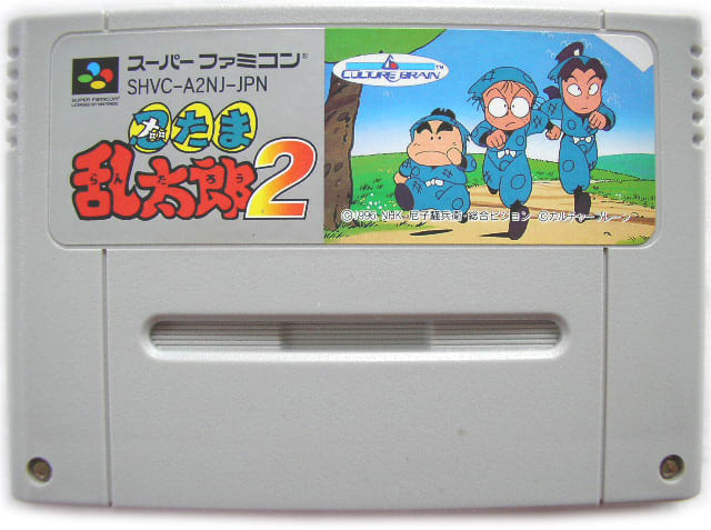 忍たま乱太郎64 ゲームギャラリー - テレビゲーム