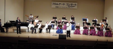 17 9 23 土 四街道シニアアンサンブルクローバー第9回定期演奏会 四街道市文化センター 大ホール 市原シニアアンサンブルこすもす Ise 17 9 23 土 四街道シニアアンサンブルクローバー第9回定期演奏会 四街道市文化センター 大ホール 市原シニアアンサンブルこすもす Ise