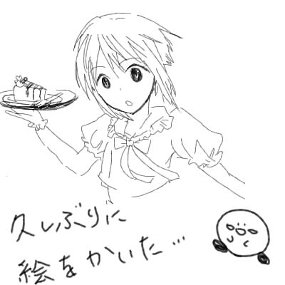 ポケモン擬人化 のブログ記事一覧 みりんたみ ポケモン擬人化 のブログ記事一覧 みりんたみ