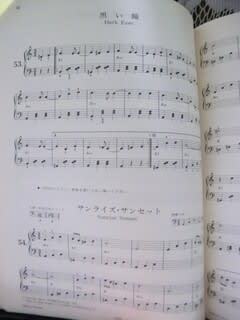 黒い瞳 キューバのリズムで 日々のあれこれ