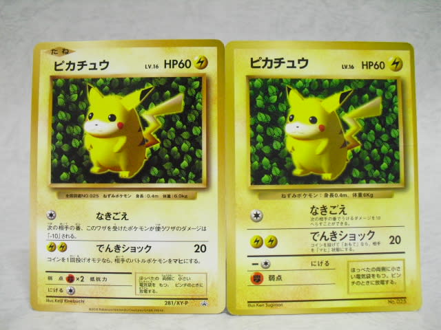 ポケモンカード年今昔 ひびレビ