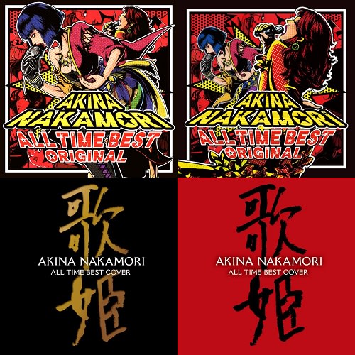 中森明菜「オールタイム・ベスト オリジナル&歌姫」 - とっちーの 中森明菜「オールタイム・ベスト オリジナル&歌姫」 - とっちーの