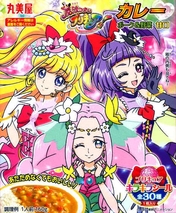 Images Of Dokkin 魔法つかいプリキュア Part2 魔法アラ ドーモ Page 2 Japaneseclass Jp Images Of Dokkin 魔法つかいプリキュア Part2 魔法アラ ドーモ Page 2 Japaneseclass Jp