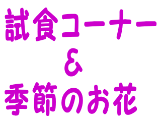 12年12月のブログ記事一覧 Zoom Up kofu 市民レポート 12年12月のブログ記事一覧 Zoom Up kofu 市民レポート