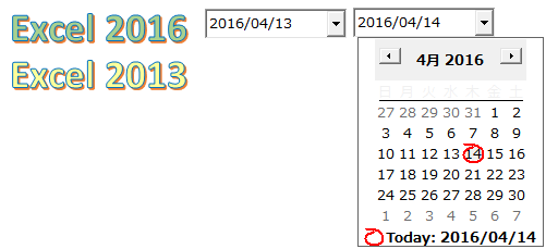 おやぢチップス 26 Excel で Datetimepicker カレンダーコントロール 北の窓から 芦田っち