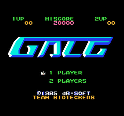 レトロゲーム探訪＃16『頭脳戦艦ガル（1985）』 - ヴァニラ