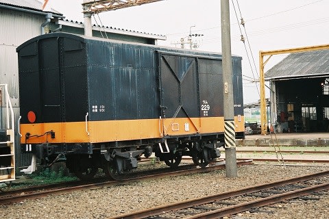 FH040013s