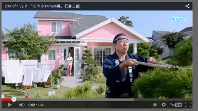 ボールドのcm 男うちごはん ボールドのcm 男うちごはん