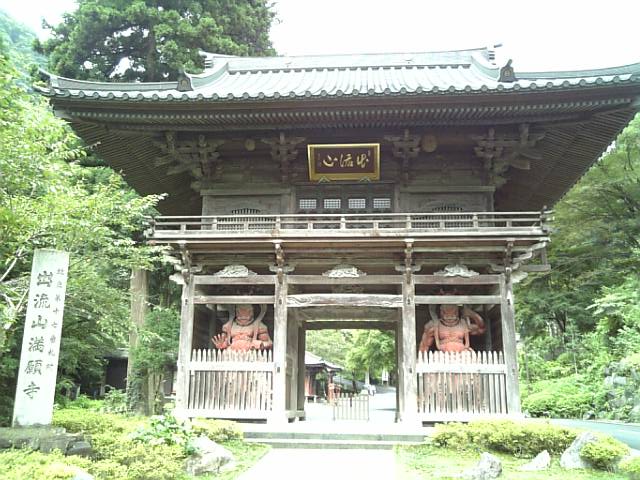山門