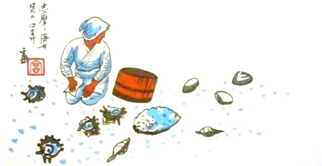 赤福添付の版画 「志摩ノ海女 貝の口あけ」 の絵柄 ( 伊勢だより ) 赤福添付の版画 「志摩ノ海女 貝の口あけ」 の絵柄 ( 伊勢だより )