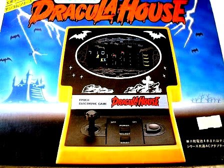 DRACULA HOUSE ドラキュラハウス・エポック社 - 80年代Cafe