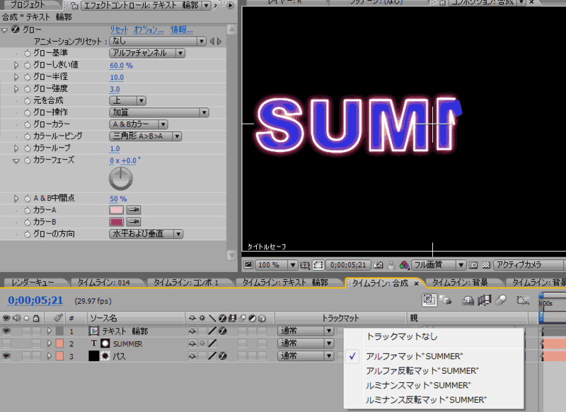 Aftereffects_248 Aftereffects_248