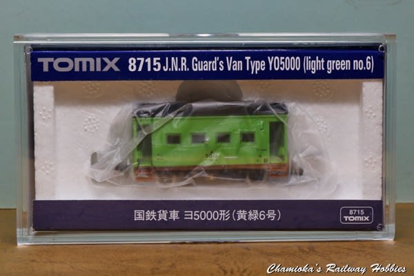 Nゲージ】TOMIX 国鉄貨車 ﾖ5000形（黄緑6号） - ちゃみおか発