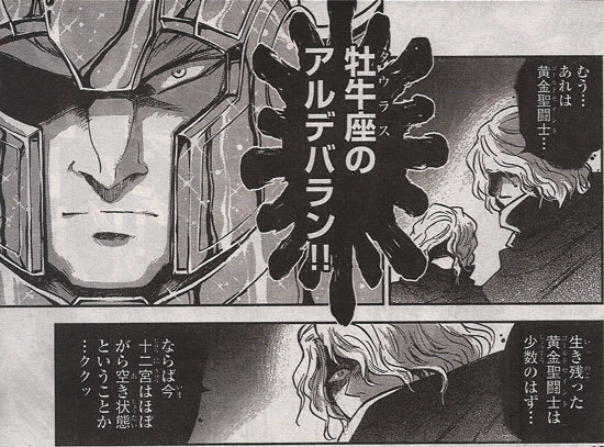 チャンピオンred 11月号 15 パワーオンっ