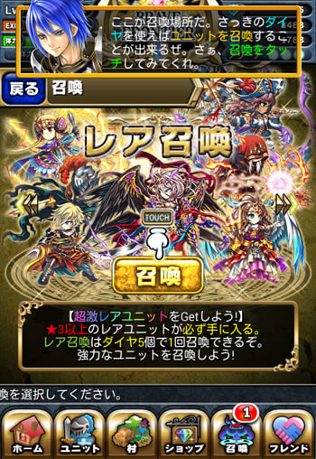 ブレイブフロンティア始めちゃった えっつの 無課金 ヴァルコネ アナザーエデン パズドラ チェンクロ日記 ブレイブフロンティア始めちゃった えっつの 無課金 ヴァルコネ アナザーエデン パズドラ チェンクロ日記