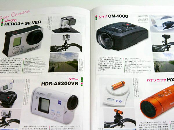 シマノ スポーツカメラ ＣＭ-１０００ 《購入編》 ～ 重量６８ｇ、Ｆ２ 